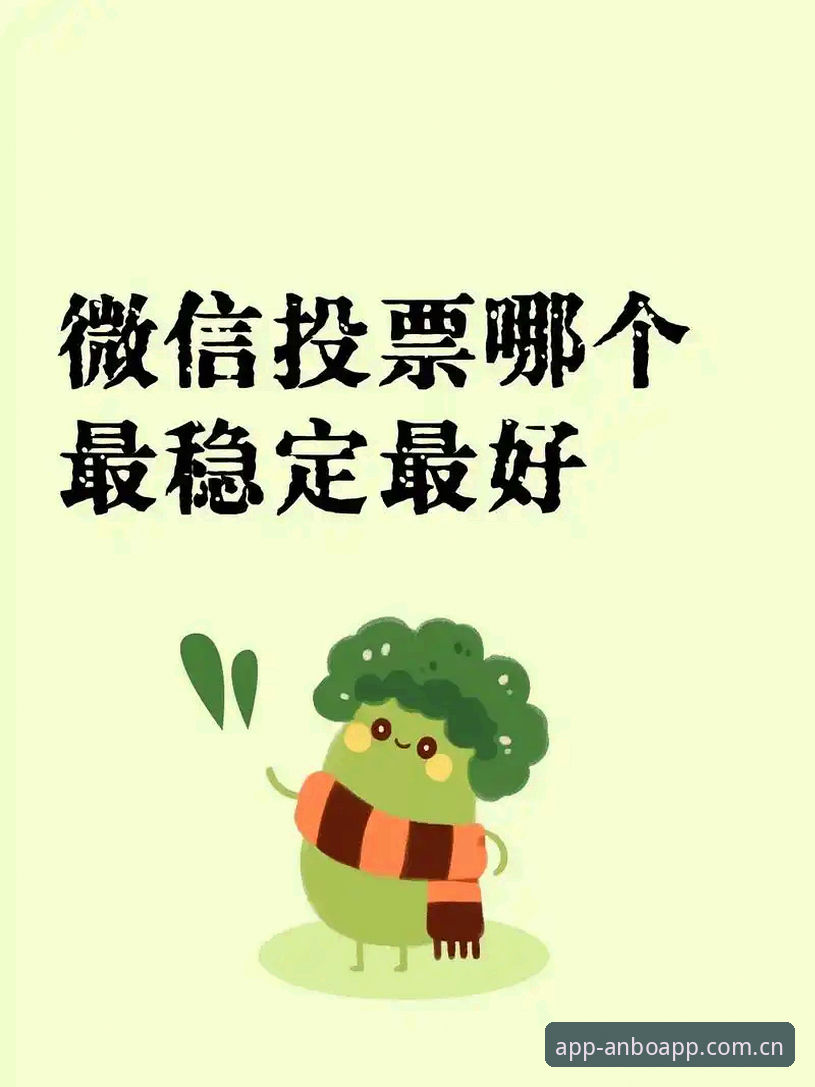 ANBO官网手机版 3种方式体验ANBO官网手机版:稳定平台与安全充值的完整指南