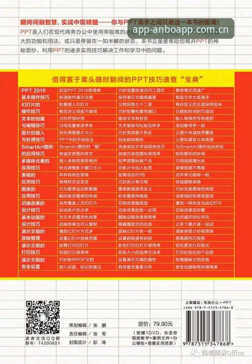 安博手机版 安博体育官网完整指南:从注册到APP下载的全面解析
